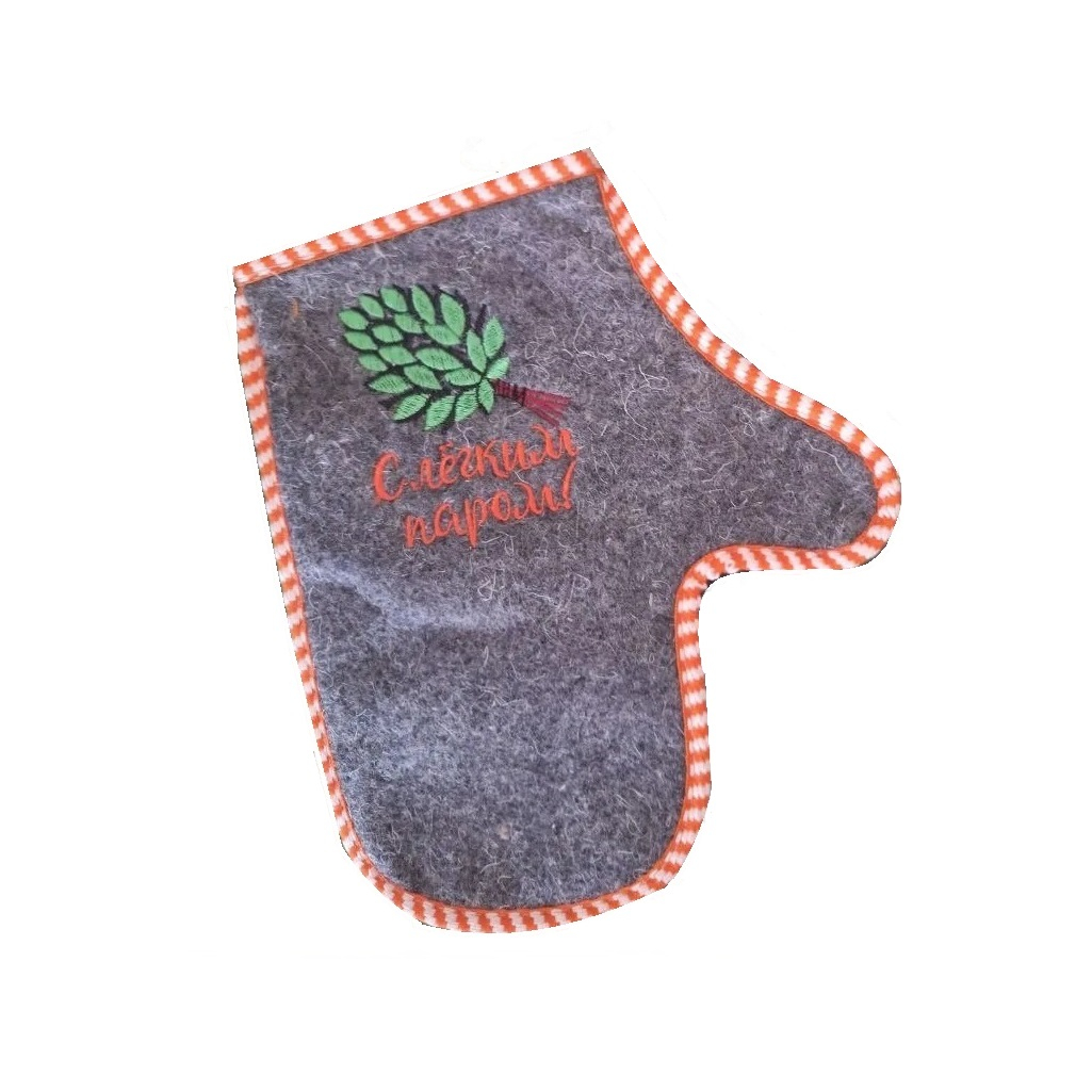 Набор для бани и сауны 212F С легким паром ЗПР-7, войлок серый, шапка, коврик, рукавица