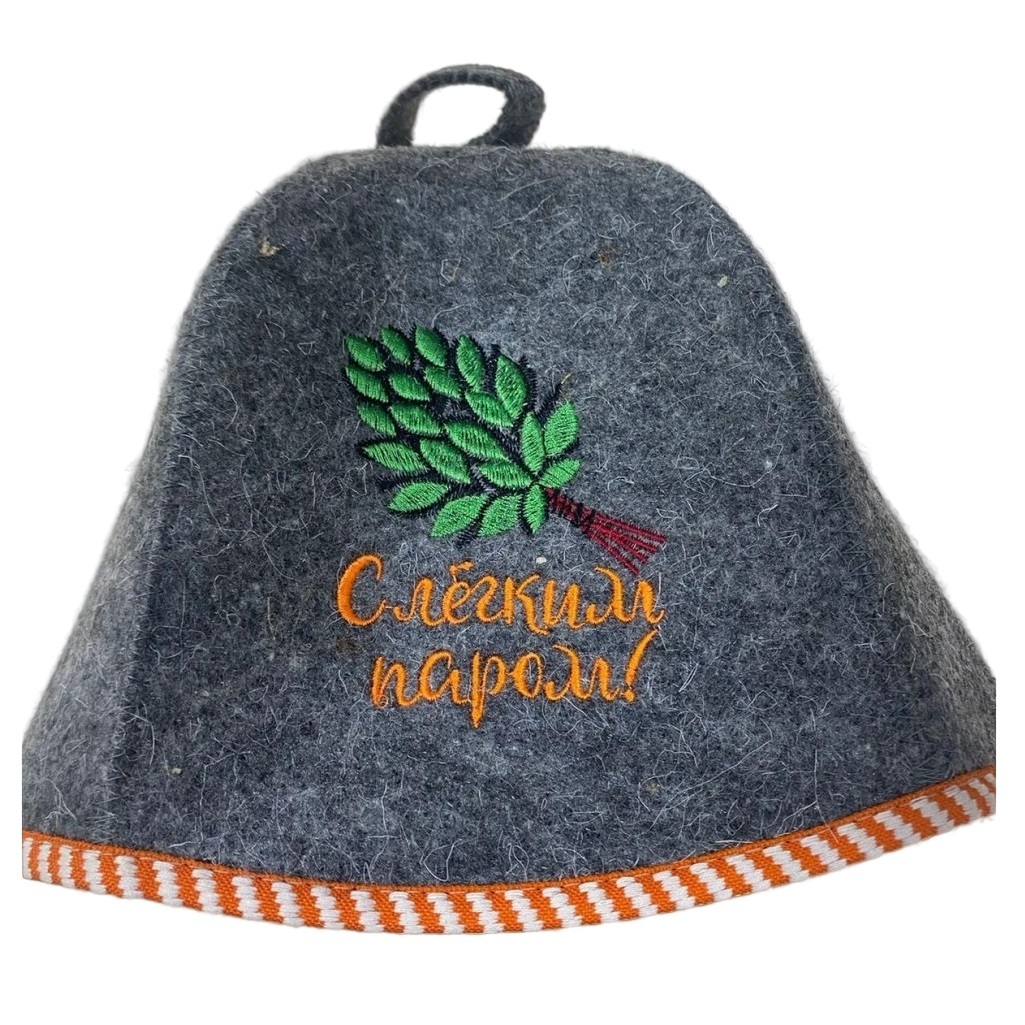 Набор для бани и сауны 212F С легким паром ЗПР-7, войлок серый, шапка, коврик, рукавица