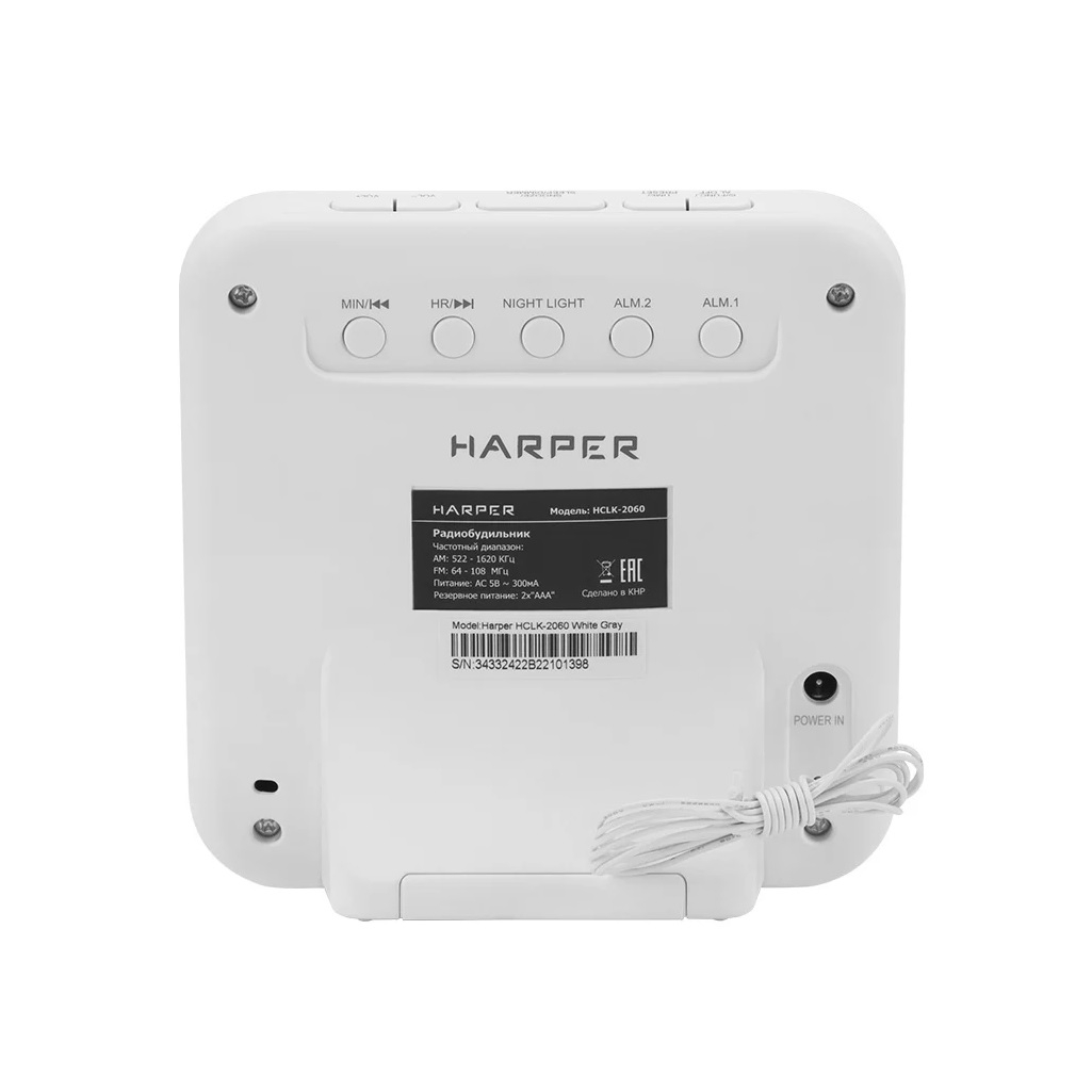 Радиобудильник Harper HCLK-2060, LED, питание от сети, бело-серый