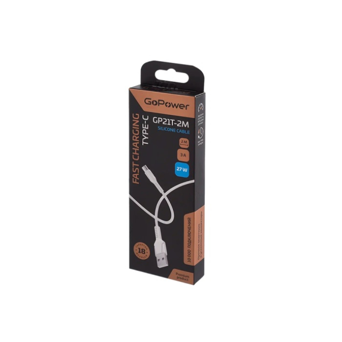 Кабель GoPower GP21T-2M USB (m)-Type-C (m) 3 A, 27W, силикон, белый