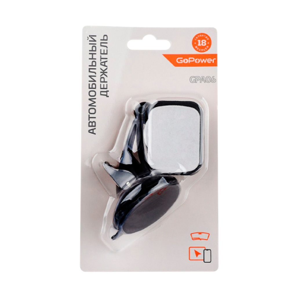 Держатель автомобильный GoPower GPA06, магнит на присоске, черный