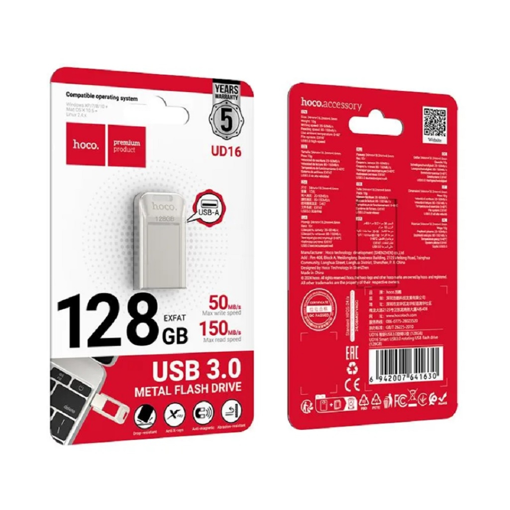 Флеш-накопитель Hoco USB 3.0 UD16, поворотный, 150 Мб/с, 128 GB, белый