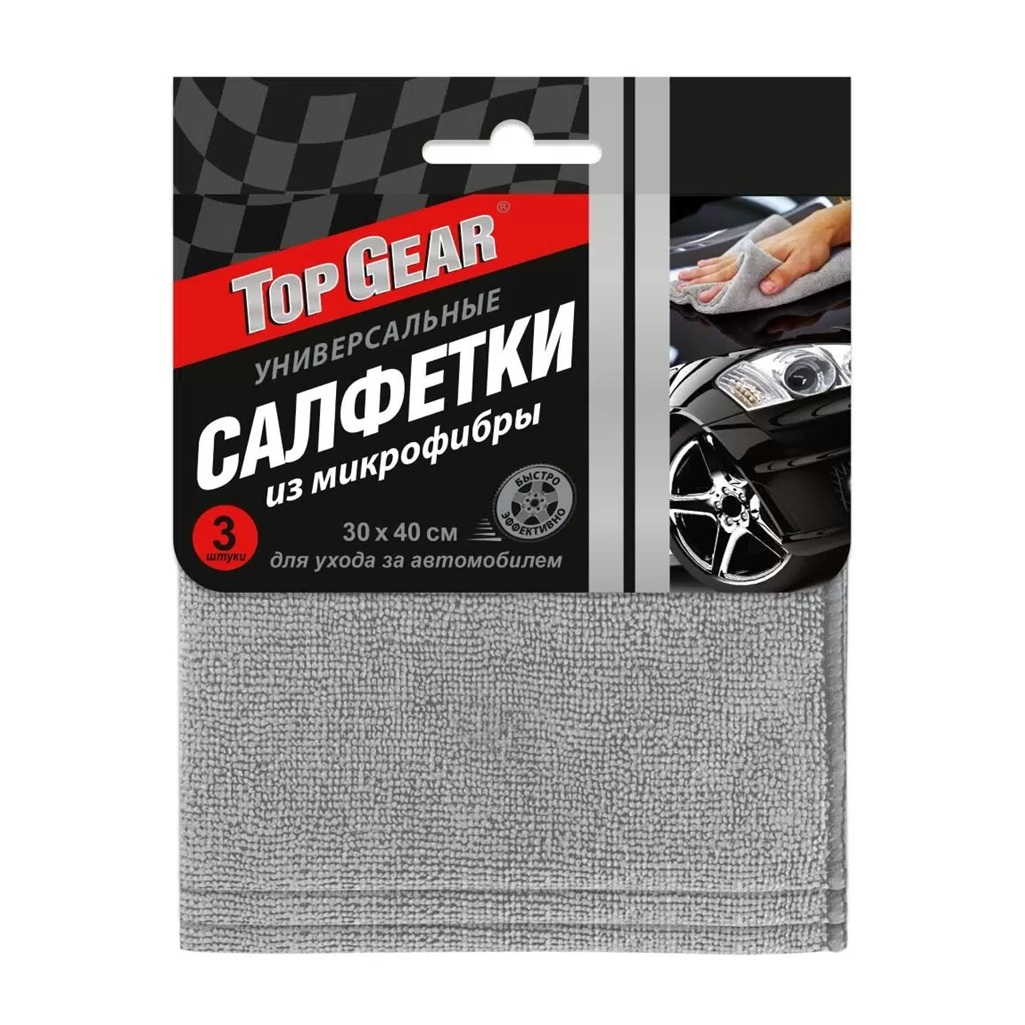 Салфетка автомобильная Top Gear №3 72741, микрофибра, 30х40 см, в упаковке 3 шт