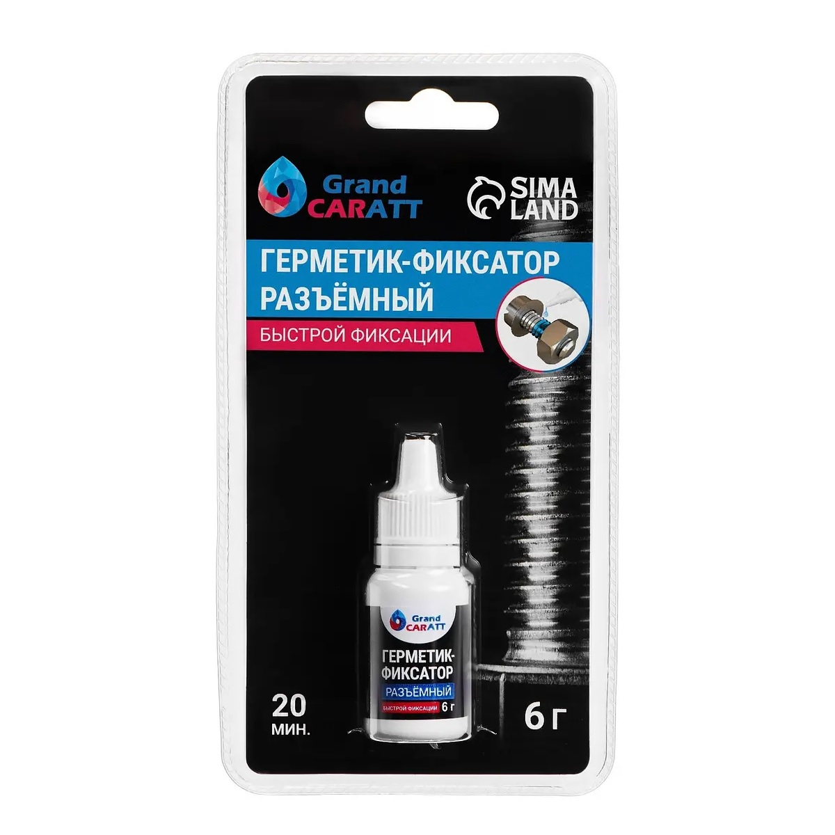 Герметик-фиксатор Grand Caratt 9218064, разъёмный, быстрой фиксации, 6 г