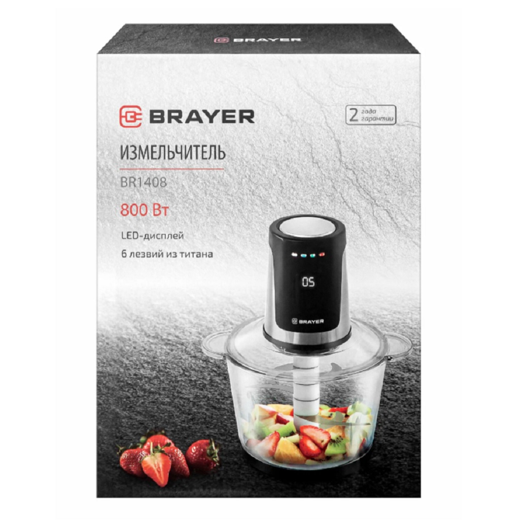 Измельчитель Brayer BR1408 800 Вт, стеклянная чаша 3 л, LED дисплей, 6 лезвий из титана