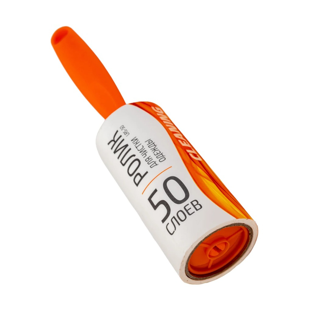 Ролик для чистки одежды Рыжий Кот LRS-50, в комплекте 2 сменных блока, 50 листов