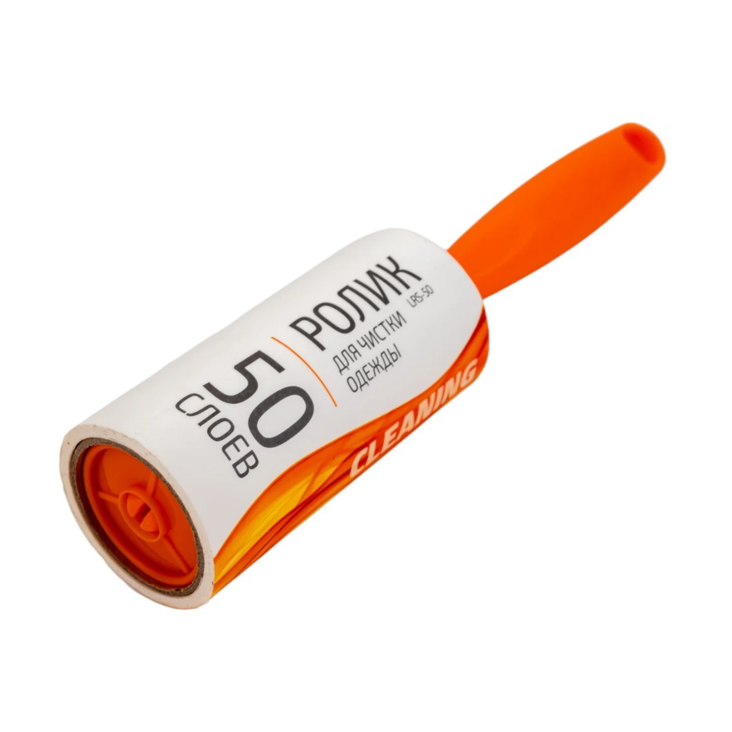 Ролик для чистки одежды Рыжий Кот LRS-50, в комплекте 2 сменных блока, 50 листов