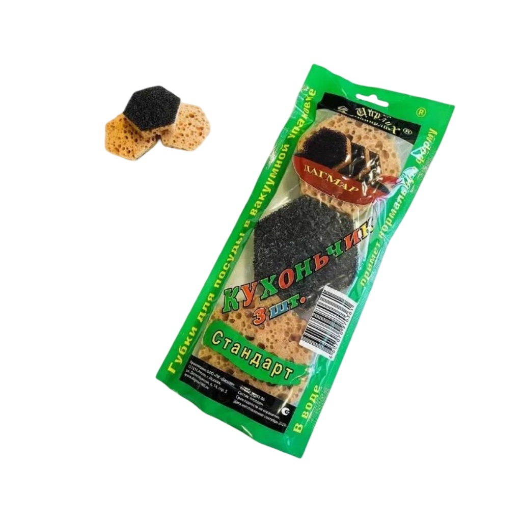 Губки для посуды Дагмар Кухоньчик Стандарт, 85 мм, вакуумная упаковка, 3 штуки