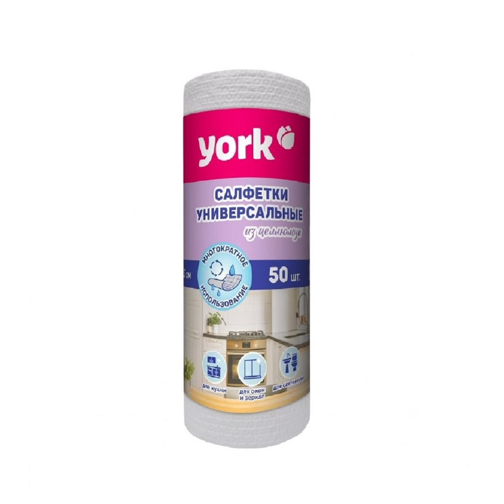 Салфетки универсальные York из целлюлозы, для быстрой уборки, в рулоне, 25х25 см, 50 штук