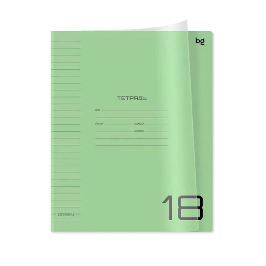Тетрадь BG UniTone, Green, пластиковая, прозрачная обложка, клетка, 18 л