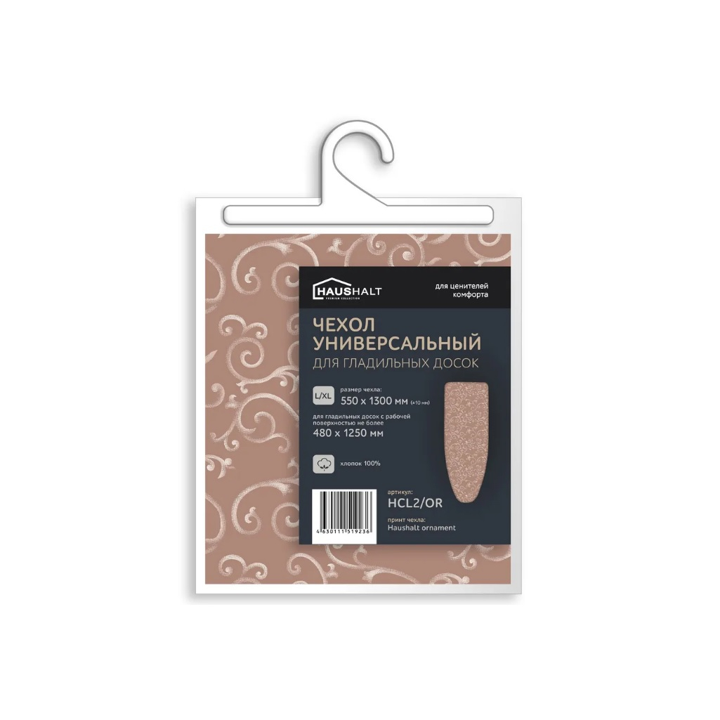 Чехол для гладильной доски Nika Haushalt Ornament, хлопок, 130x55 см