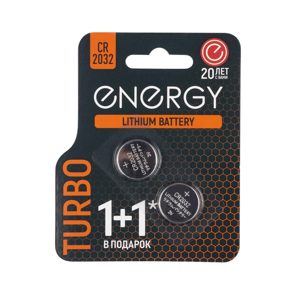 Батарейка Energy Lithium Battery Turbo CR2032, универсальная, 2 шт. в блистере