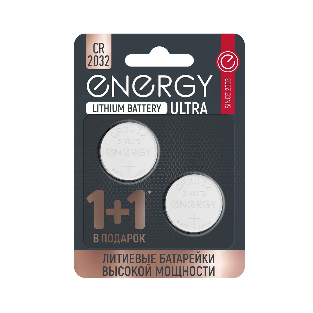 Батарейка Energy Lithium Battery Ultra CR2032, универсальная, 2 шт. в блистере