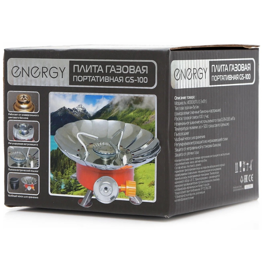 Плита газовая портативная Energy GS-100, 0.3 кВт, 1 конфорка, пьезоподжиг, регулируемая ветрозащита, цвет красный