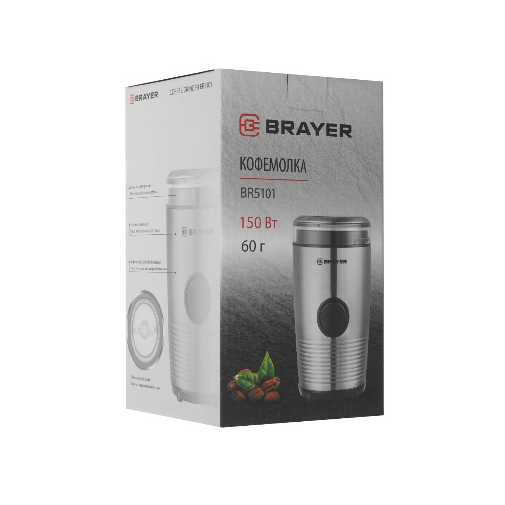 Кофемолка Brayer BR5101, 150 Вт, 60 г, ротационный нож, корпус из нержавеющей стали