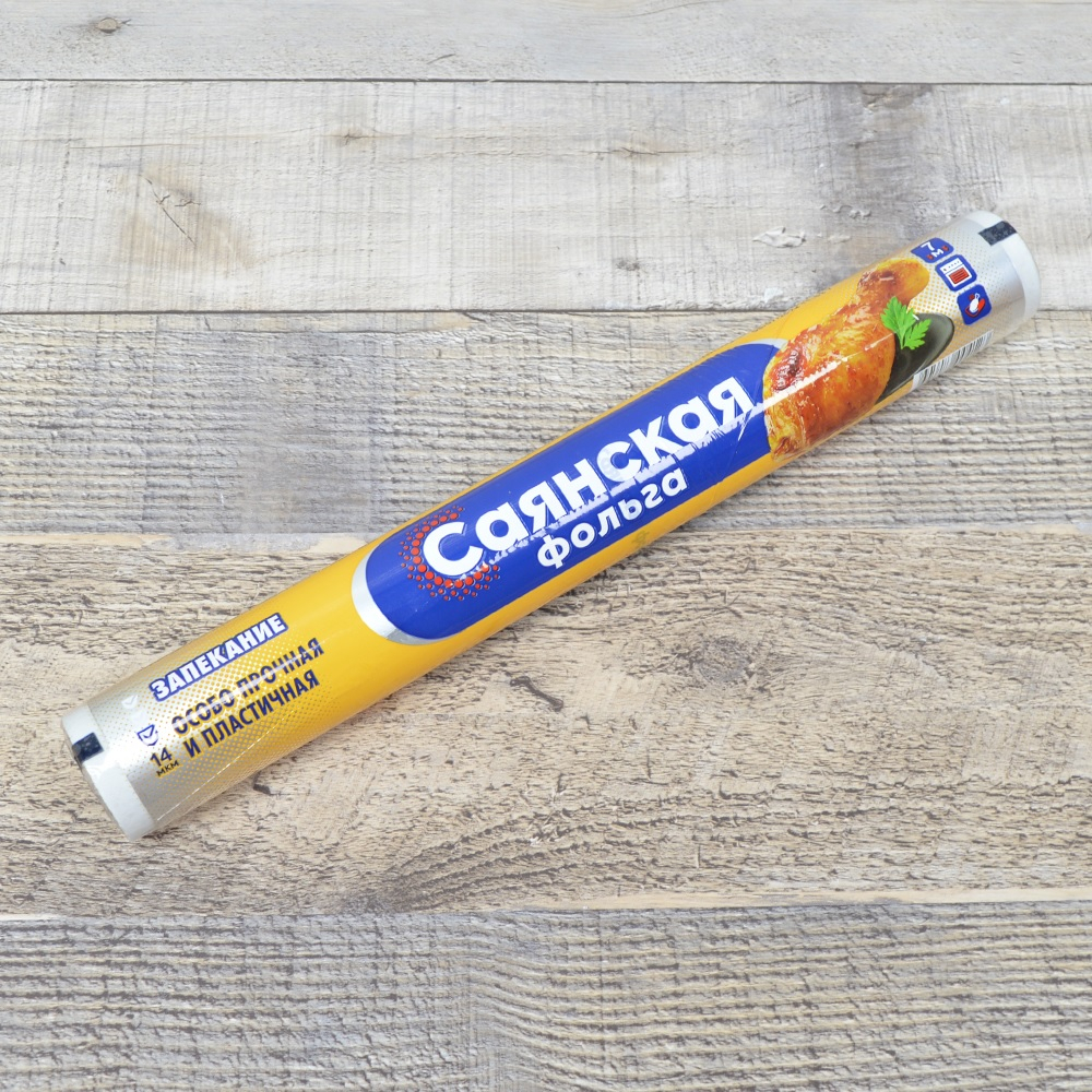 Фольга алюминиевая Саянская Запекание, особо прочная и пластичная, 14 мкм, ширина 29 см, длина 7 м