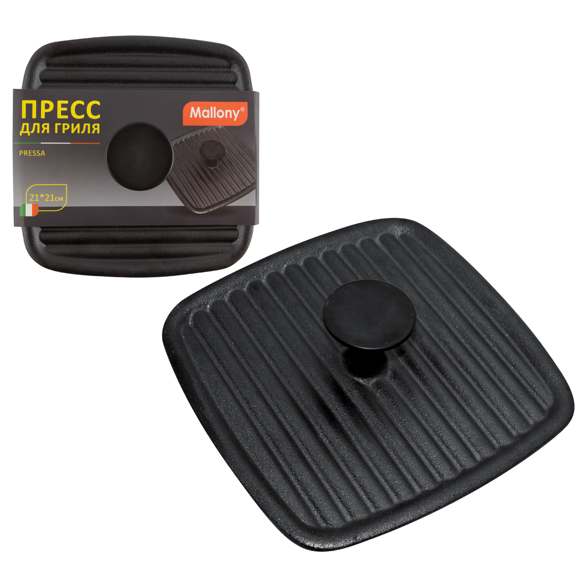 Пресс для гриля чугунный 21х21 см бакелитовая ручка Maloni