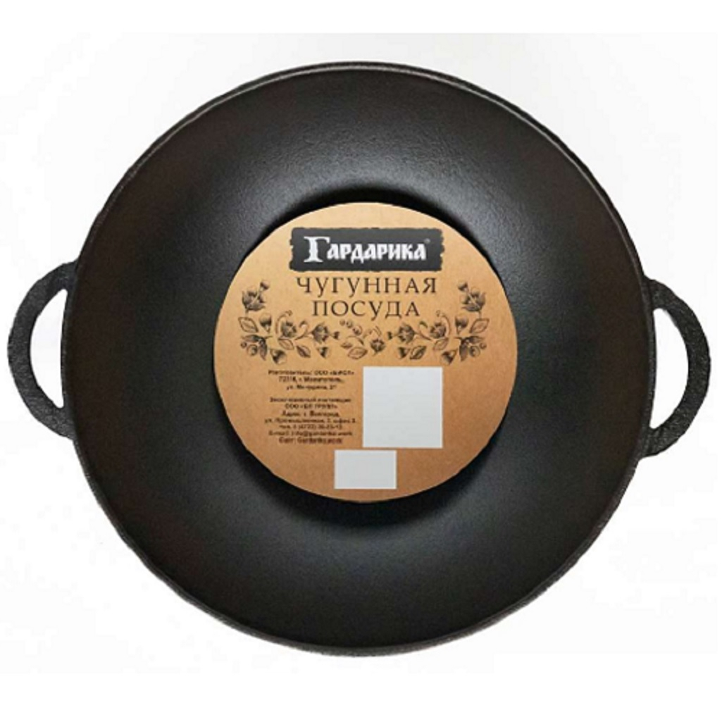 Сковорода вок Гардарика чугунная, с 2-мя ручками, d-260 мм, черная