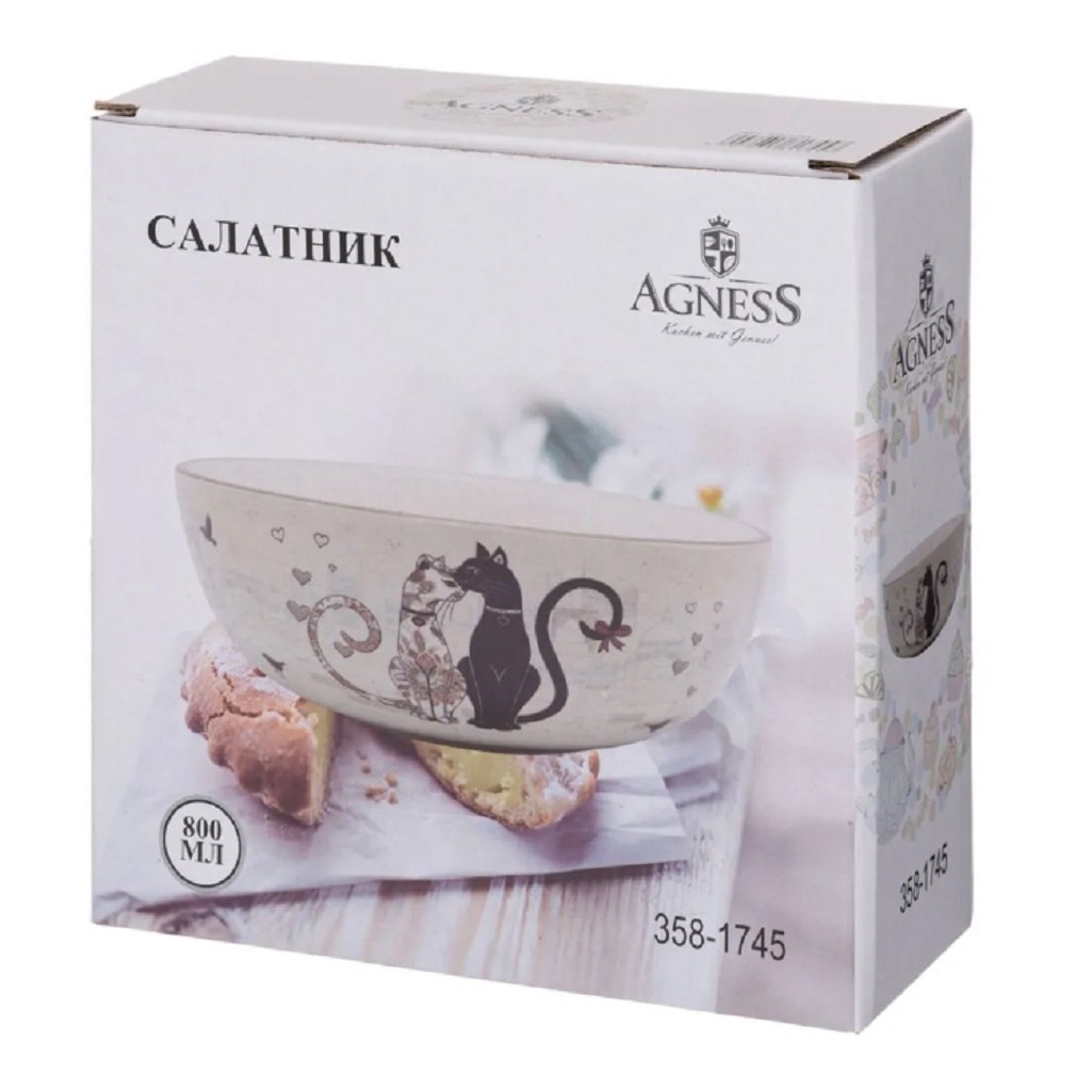 Салатник Agness 358-1745 Парижские Коты для подачи холодных закусок 800 мл