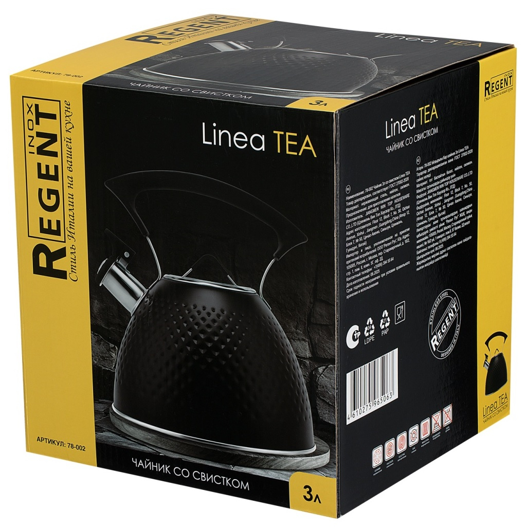 Чайник Regent Inox Linea TEA 78-002, объем 3 л, со свистком, нержавеющая сталь, цвет черный 