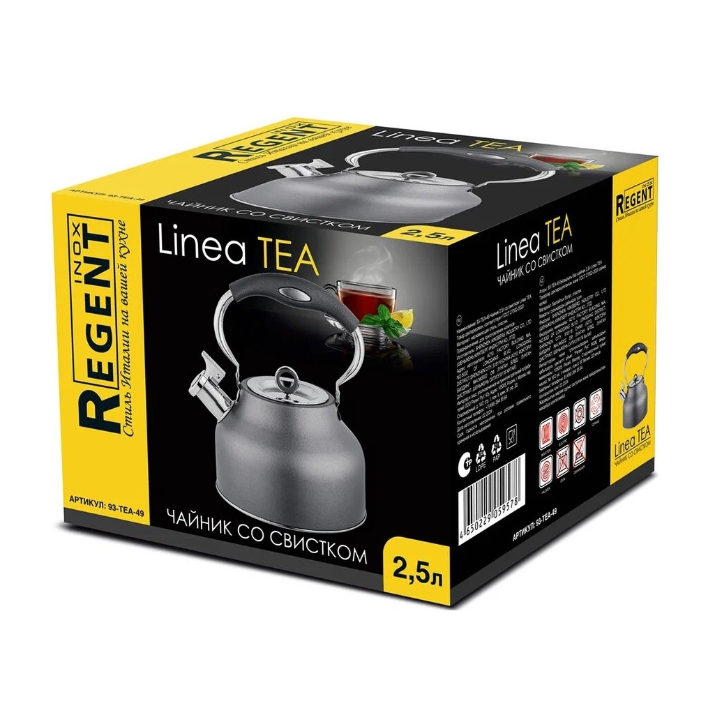 Чайник Regent inox Linea TEA 93-TEA-49, 2.5 л, со свистком, нержавеющая сталь
