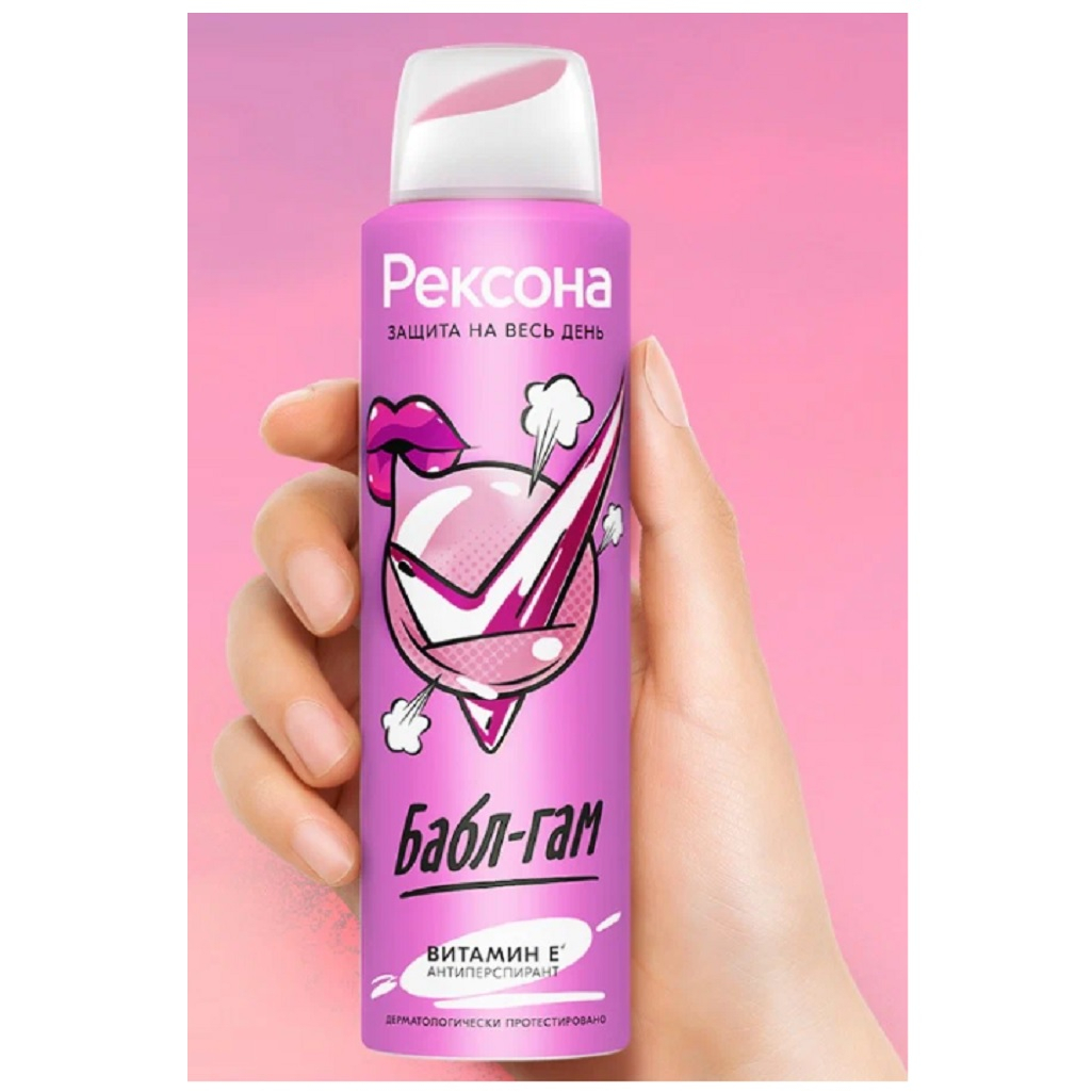 Антиперспирант Rexona Бабл-Гам, с защитой от пота и запаха на 48 часов, аэрозоль 150 мл