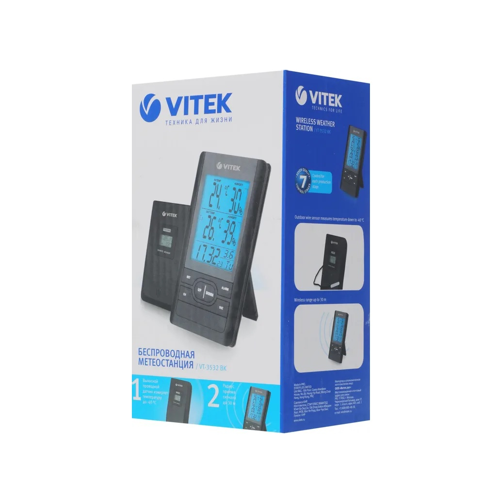 Метеостанция Vitek VT-3532, встроенные часы, индикация уровня заряда, черный