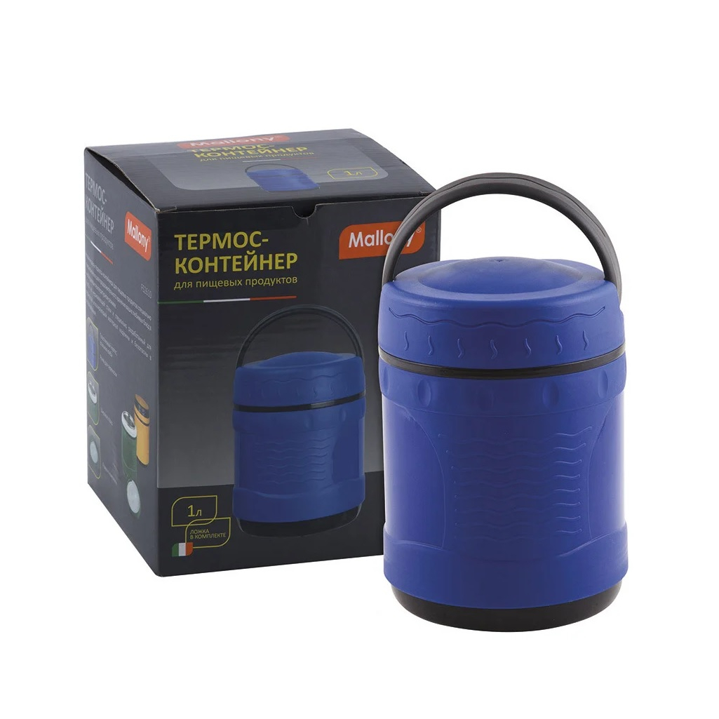 Термос-контейнер Mallony FS2610, 073031, пластиковый, с колбой из нержавеющей стали, 1 л