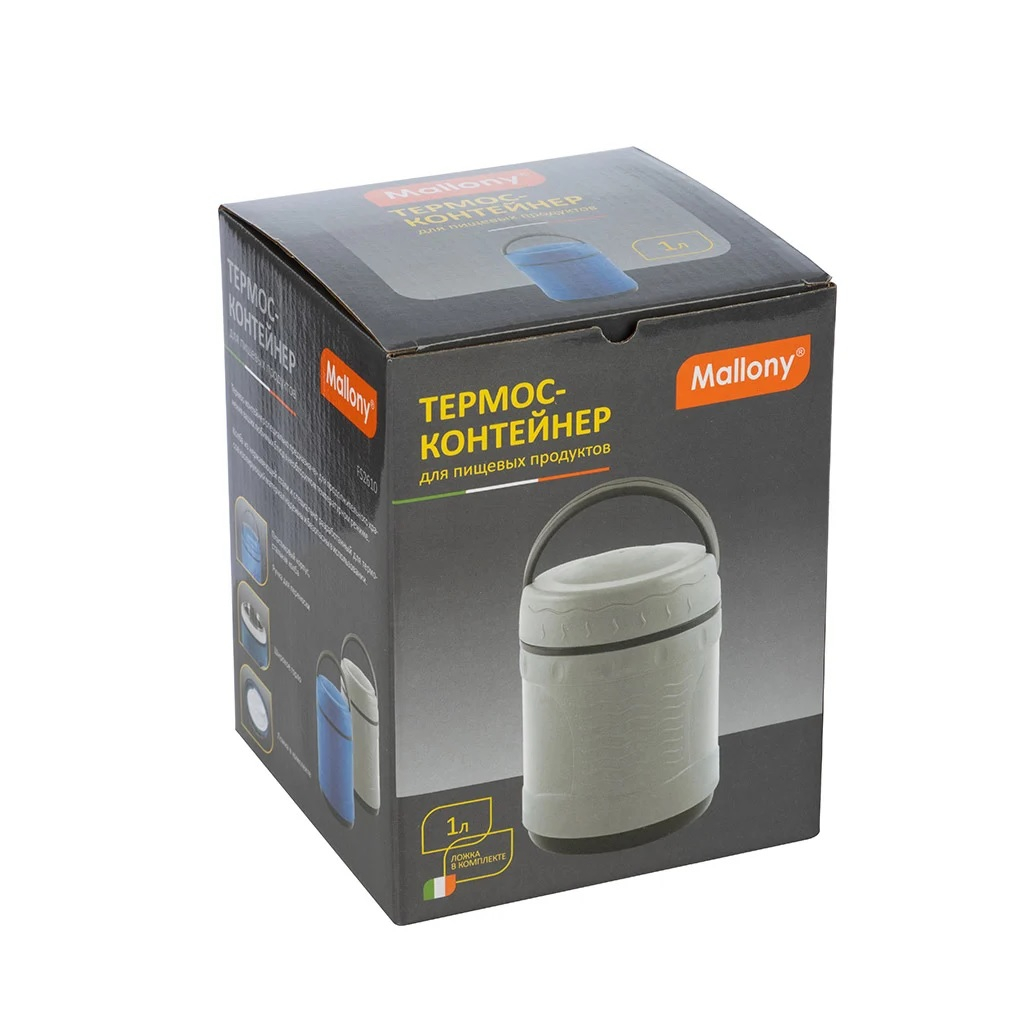 Термос-контейнер Mallony FS2610, 073031, пластиковый, с колбой из нержавеющей стали, 1 л