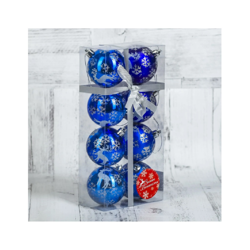 Набор шаров Северный олень 3249228, пластик, диаметр 6 см, синий, в упаковке 8 штук