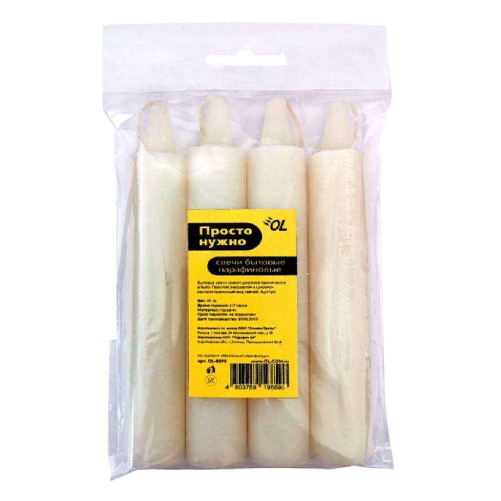 Набор свечей бытовых Огниво-трейд Просто нужно, парафиновых, в упаковке 4 штуки