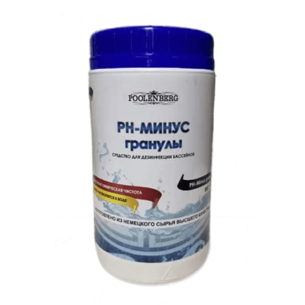 Средство для дезинфекции бассейнов Poolenberg PH-Минус, гранулы, 1 кг