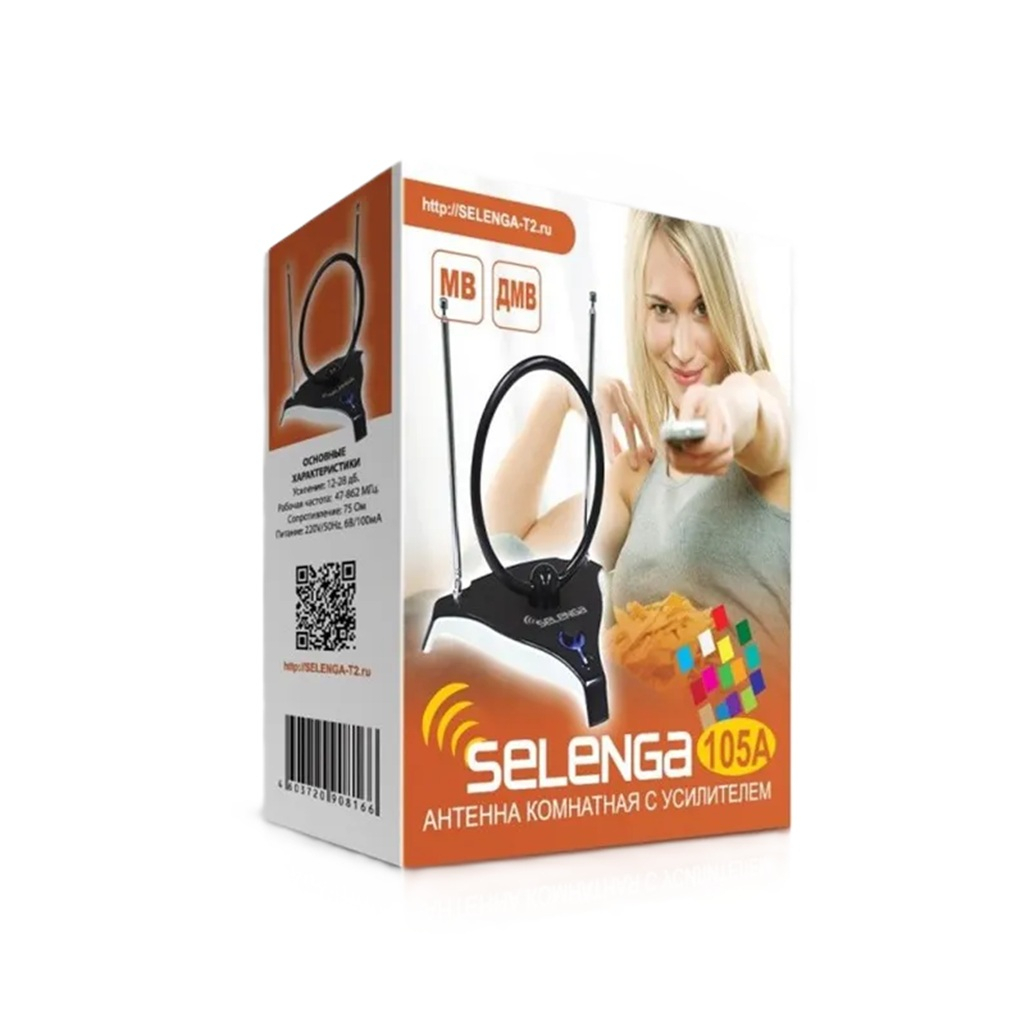 Антенна комнатная Selenga 105А активная, с питанием, с усилителем DVB-T/T2