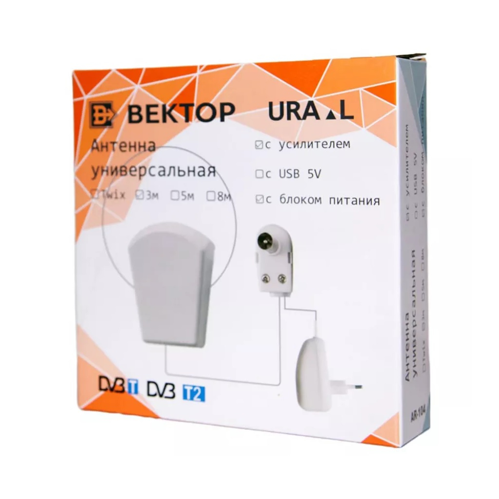 Антенна активная Вектор 124 URA.L, комнатная, DVB-T2 12V, с питанием, на присосках, белая