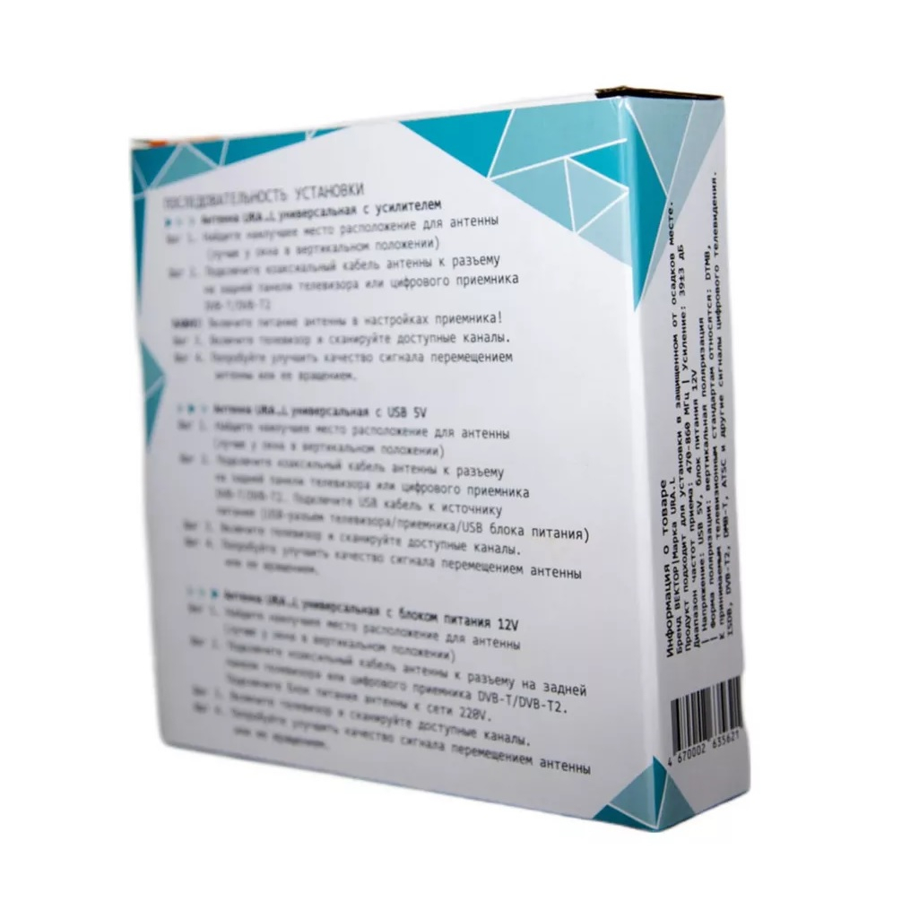 Антенна активная Вектор 124 URA.L, комнатная, DVB-T2 12V, с питанием, на присосках, белая