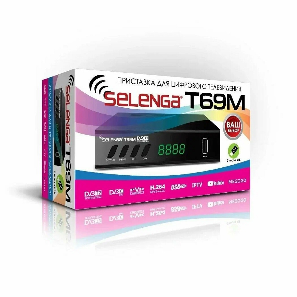 Приставка Selenga T69M, для цифрового телевидения, поддержка HD, черный