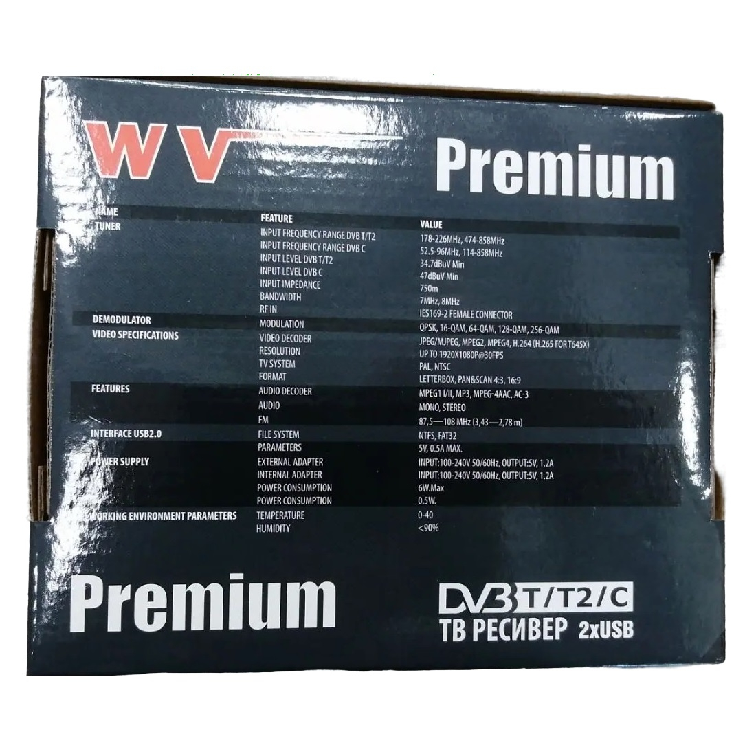 Ресивер цифрового телевидения WV Premium, Didgital DVB-Т/T2/С, IPTV, USB, FM, TV/STB пульт, цвет черный