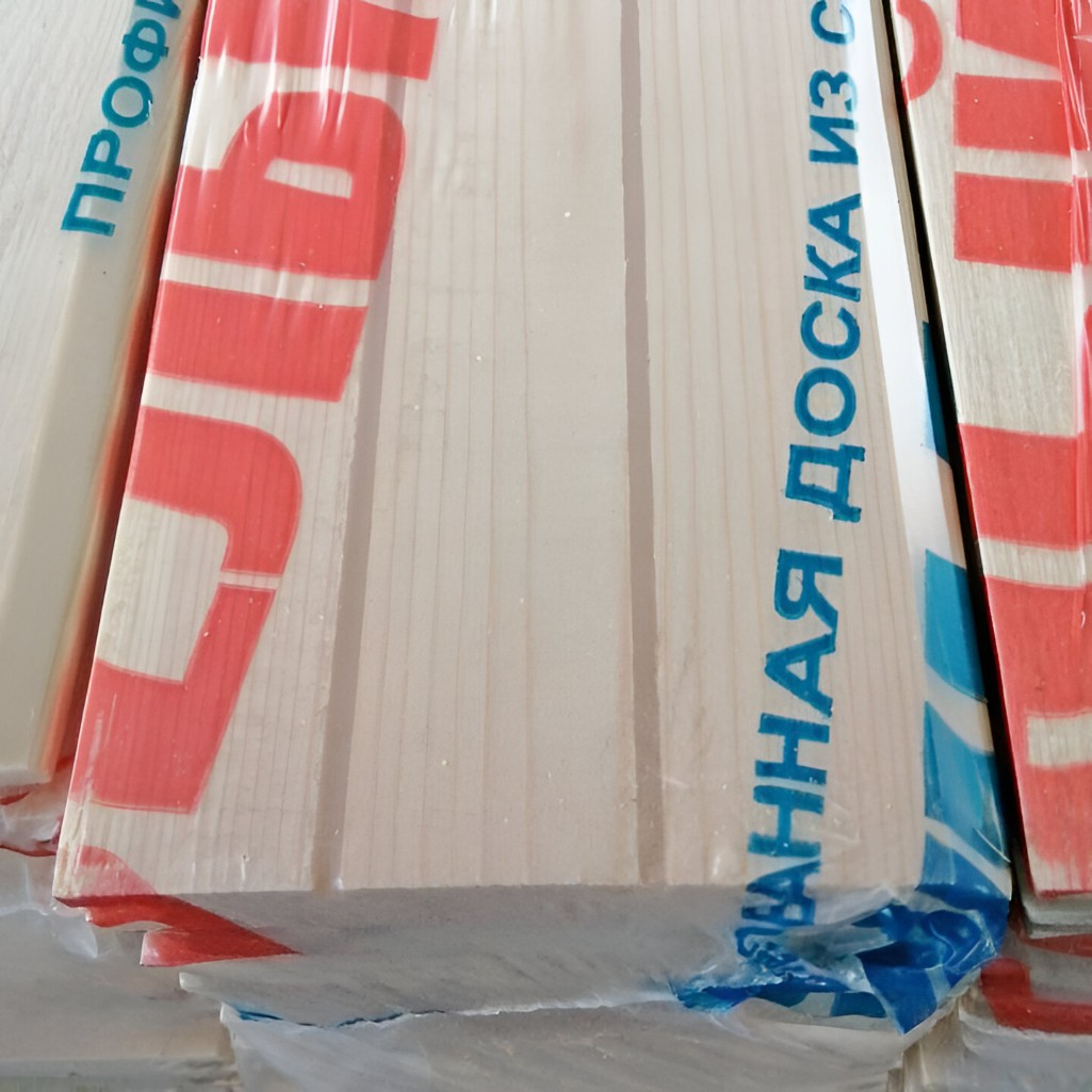 Евровагонка, сорт В, Хвоя, Архангельск 12.5х96х2700 мм, в упаковке 10 штук