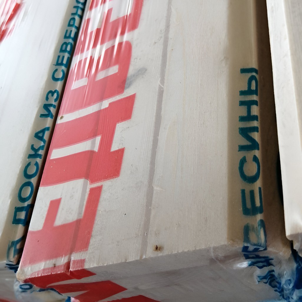 Евровагонка, сорт АВ, Хвоя, Киров 12.5х96х4000 мм, в упаковке 10 штук