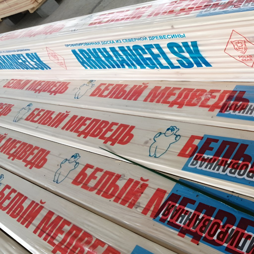 Евровагонка, сорт АВ, Хвоя, Киров 12.5х96х2000 мм, в упаковке 10 штук