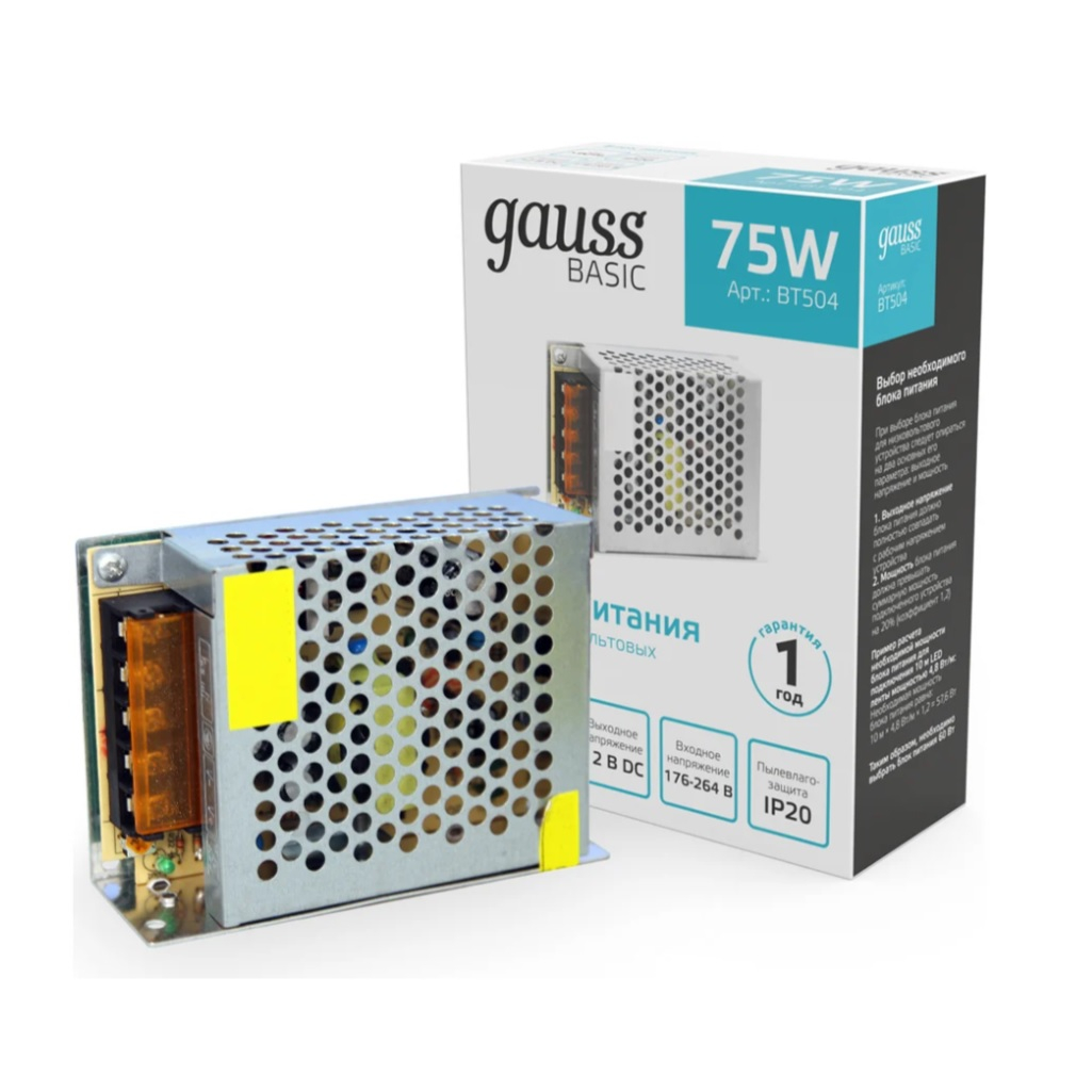 Блок питания Gauss Basic BT504, 12В, 75 Вт, IP20, для лент, модулей и линеек