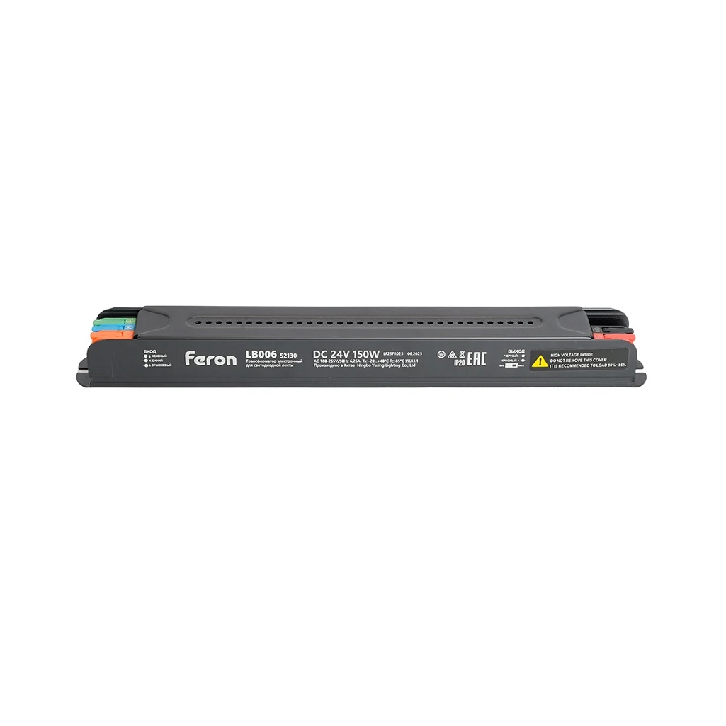Блок питания Feron LB006, 52130, 150 Вт, 24В, IP20, для светодиодной ленты, с диммированием