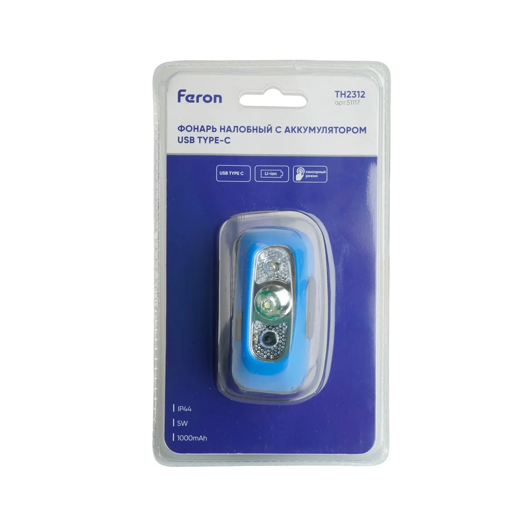 Фонарь светодиодный налобный Feron TH2312 аккумуляторный, 5 Вт, USB, пластик, синий