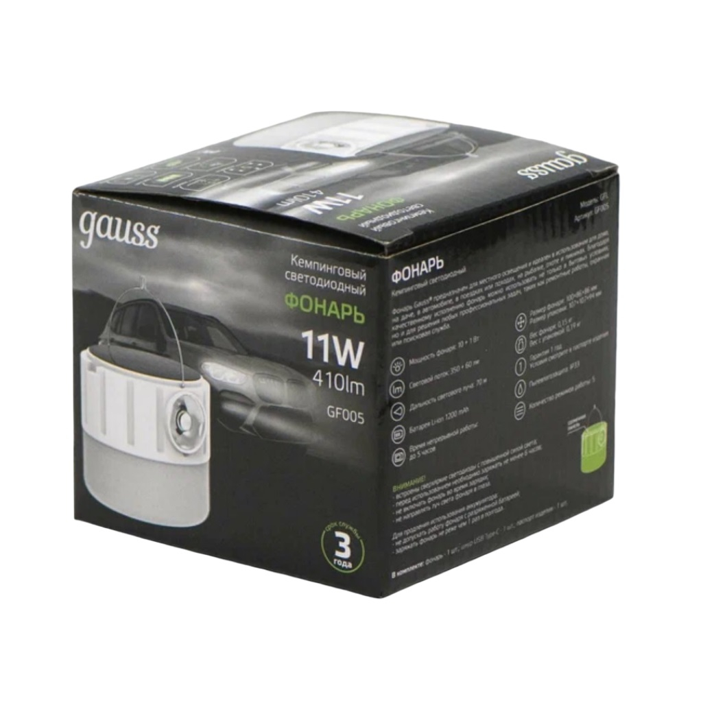Фонарь светодиодный кемпинговый Gauss, модель GFL005, 11W, 410lm, Li-ion, 1200mAh, Solar LED