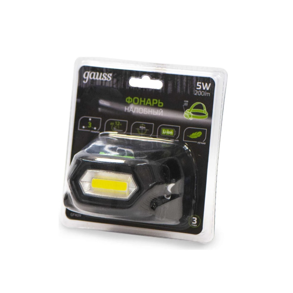 Фонарь светодиодный налобный Gauss, модель GFL409, 5W, 1200mAh, 200lm, аккумулятор Li-ion, 3 режима
