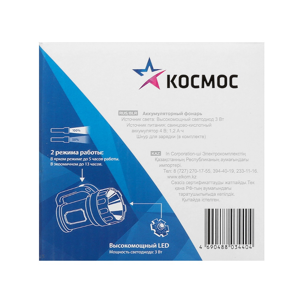 Фонарь-прожектор светодиодный Космос KOCAccu9103W, аккумуляторный, 3Вт, 1.2Ач, 2 режима, корпус из ABS-пластика