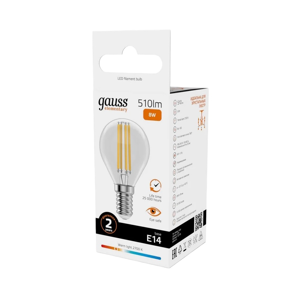 Лампа светодиодная филаментная Gauss Filament Elementary 52118, Шар, Е14, 8Вт, 2700К, теплый белый свет