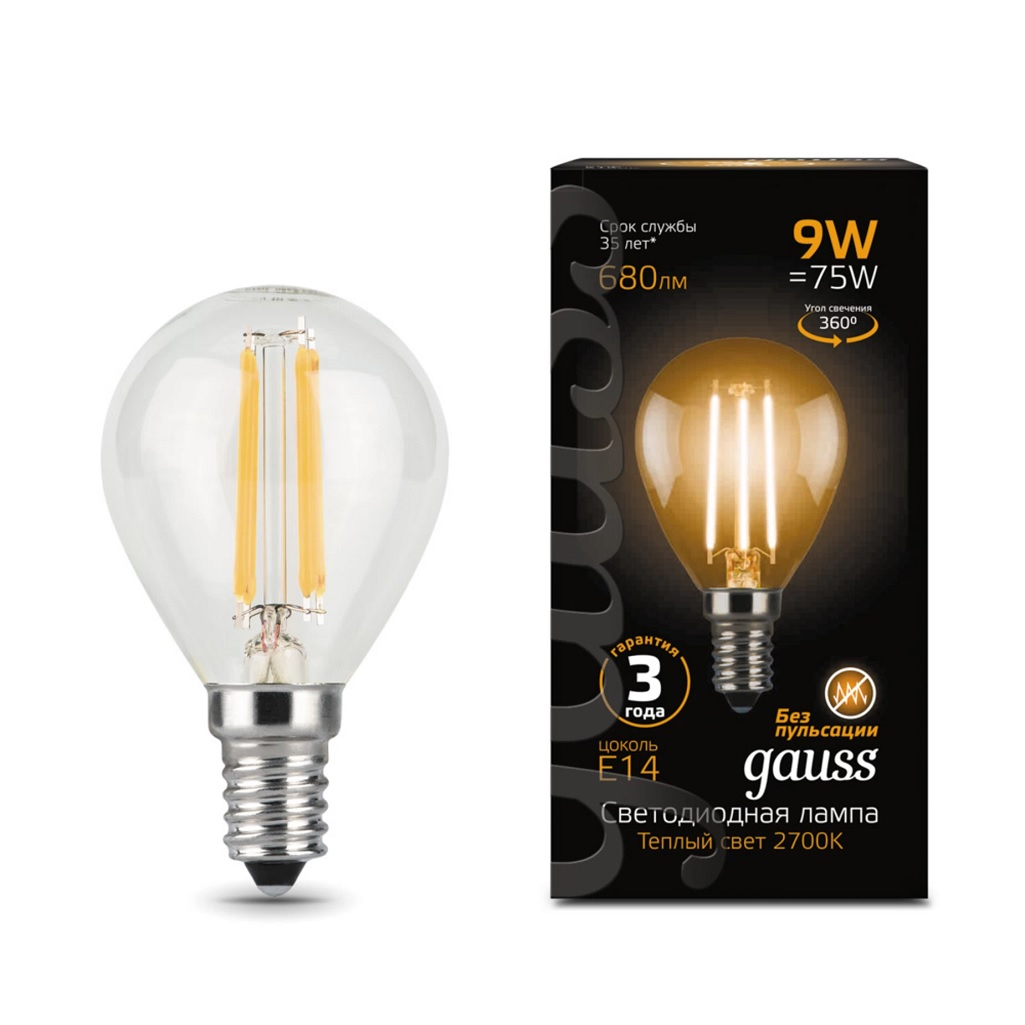 Лампа светодиодная Gauss LED Filament Globe 105801109, шар, 9 Вт, 2700K, теплый белый свет