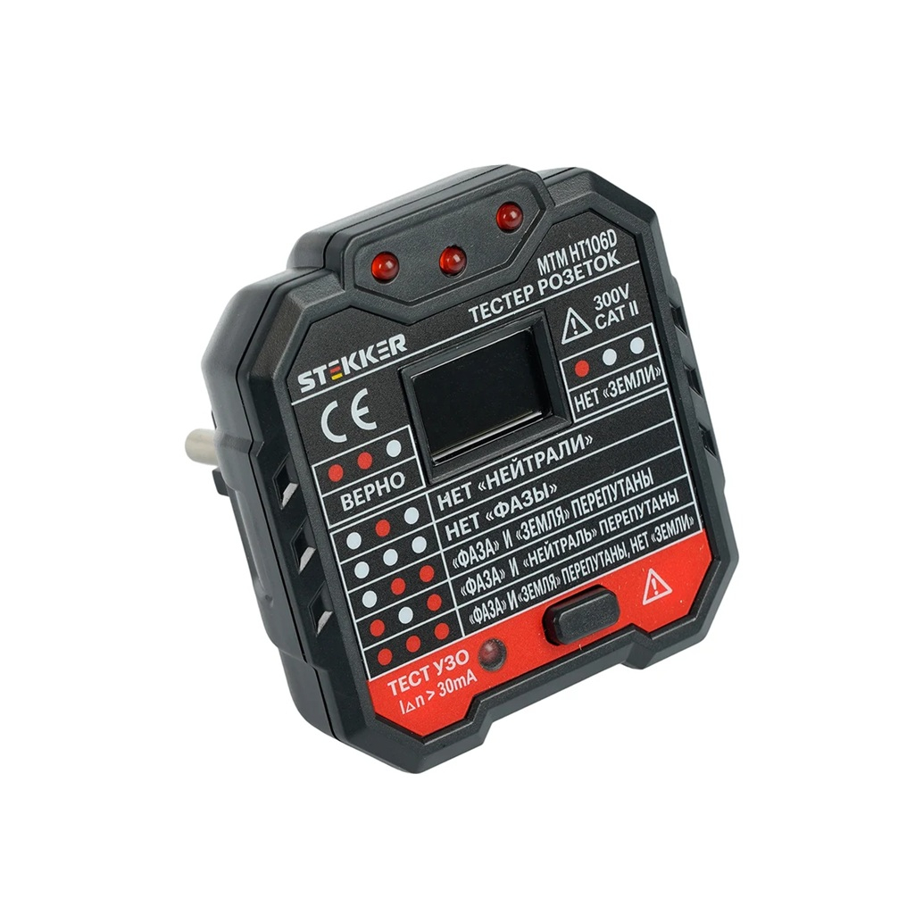 Тестер розеток и УЗО Stekker MTM HT106D, 230 В, пластик, черный