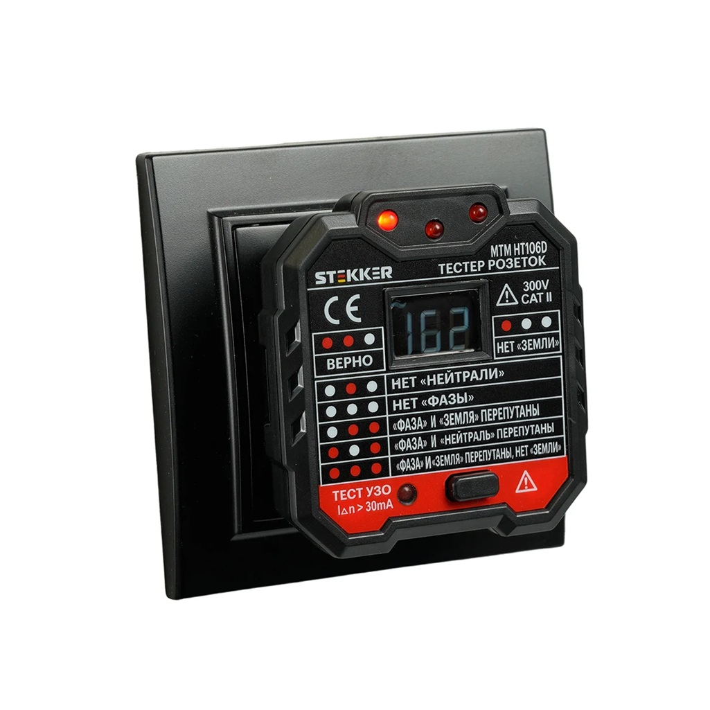 Тестер розеток и УЗО Stekker MTM HT106D, 230 В, пластик, черный
